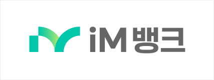 iM뱅크(iMbank)